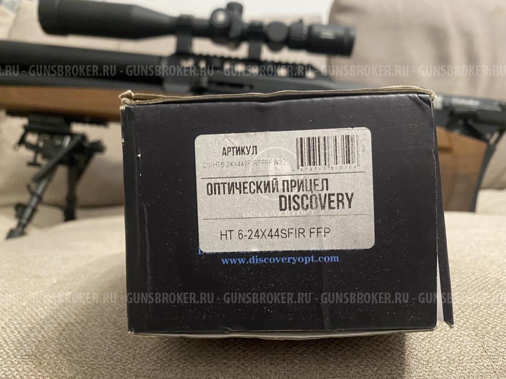 Продам комплект PCP винтовку Edgun Matador R5M long. Калибр 6.35