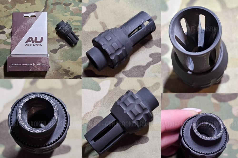 Продам комплектующие  Aimpoint, Mossberg. Magpul, Schmeisser, Benelli, Browning, Haenel, 
