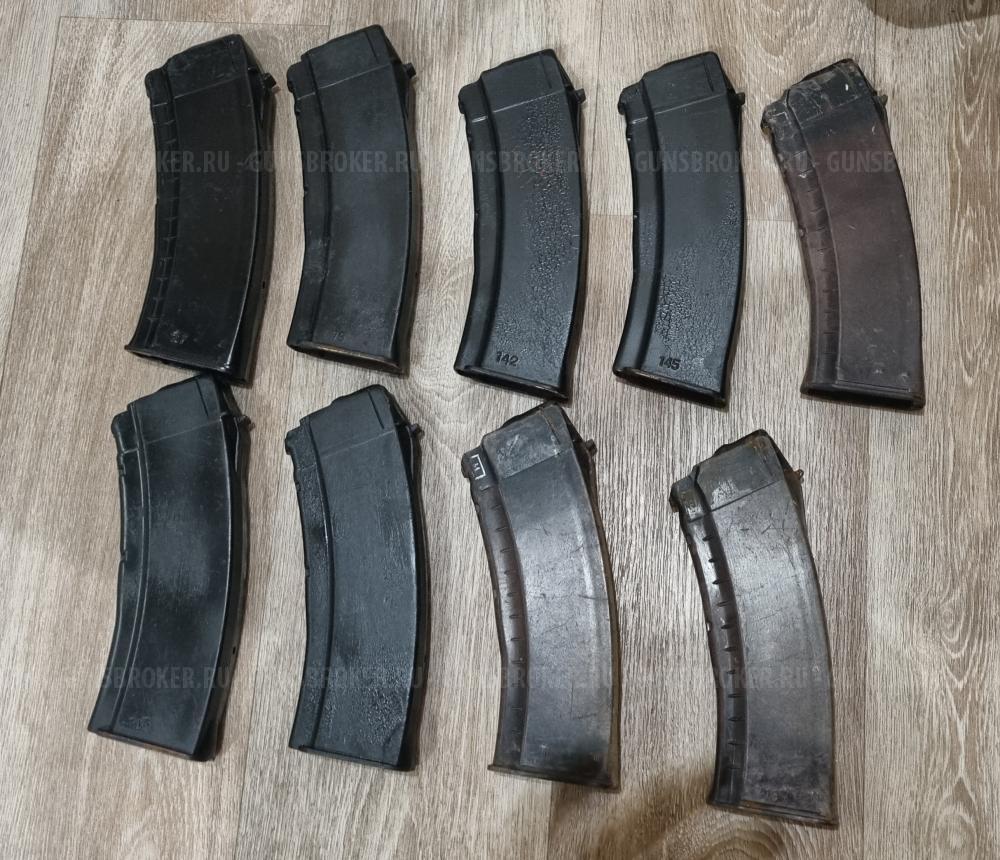  Подсумки 6Ш137, корпуса магазинов ак,5.45