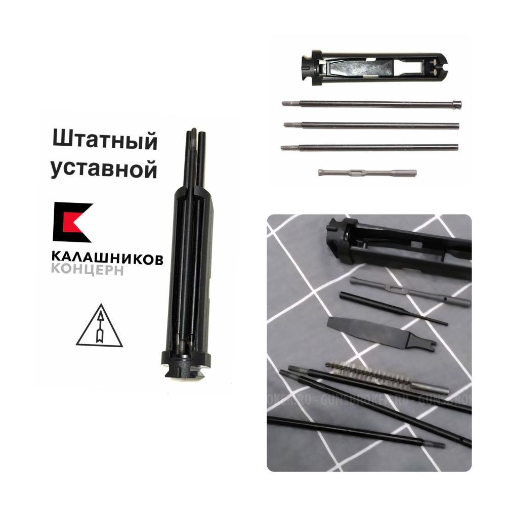  Подсумки 6Ш137, корпуса магазинов ак,5.45