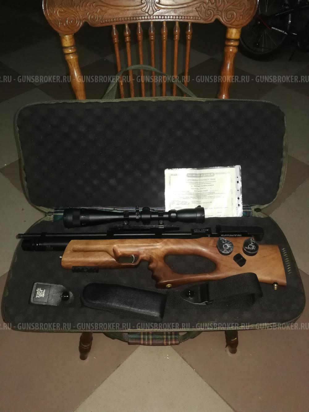 Продам Kral Puncher Breaker W (орех) 5,5мм ( Полный комплект )