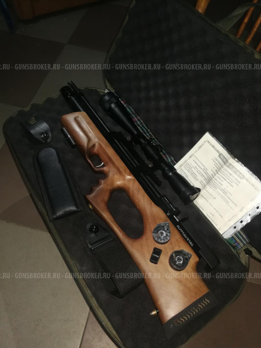 Продам Kral Puncher Breaker W (орех) 5,5мм ( Полный комплект )