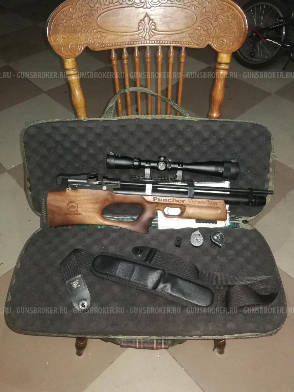 Продам Kral Puncher Breaker W (орех) 5,5мм ( Полный комплект )