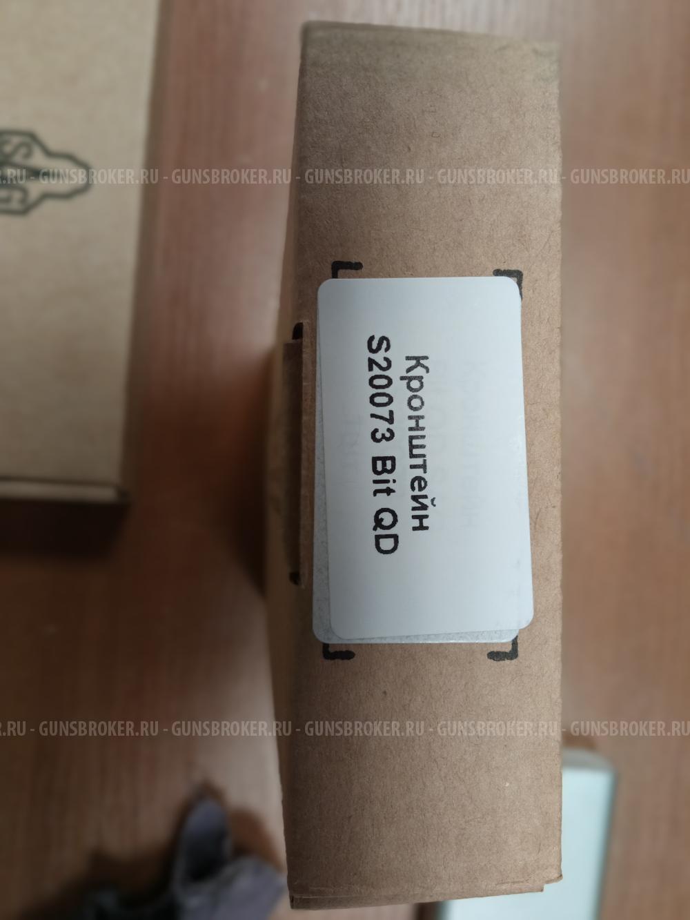 Продам кронштейн SAG AK bit QD