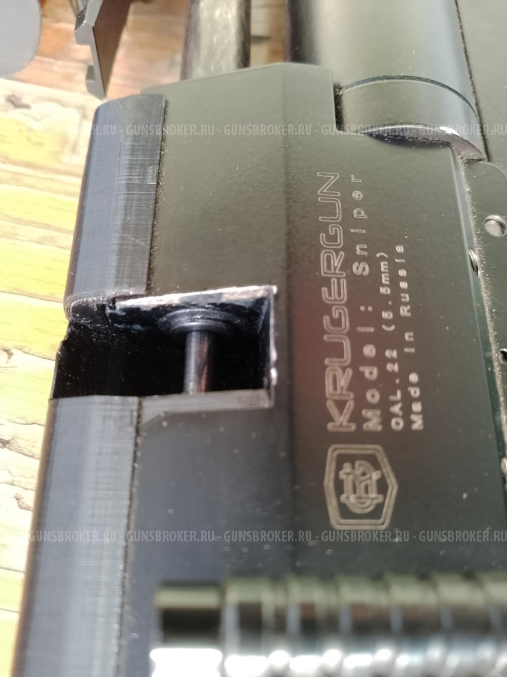 Продам Крюгерган 300