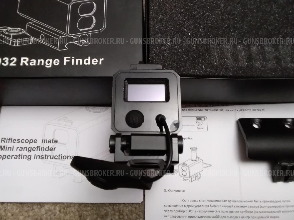 Продам лазерный дальномер Venator LE-032 Range Finder для ночных и тепло приборов.