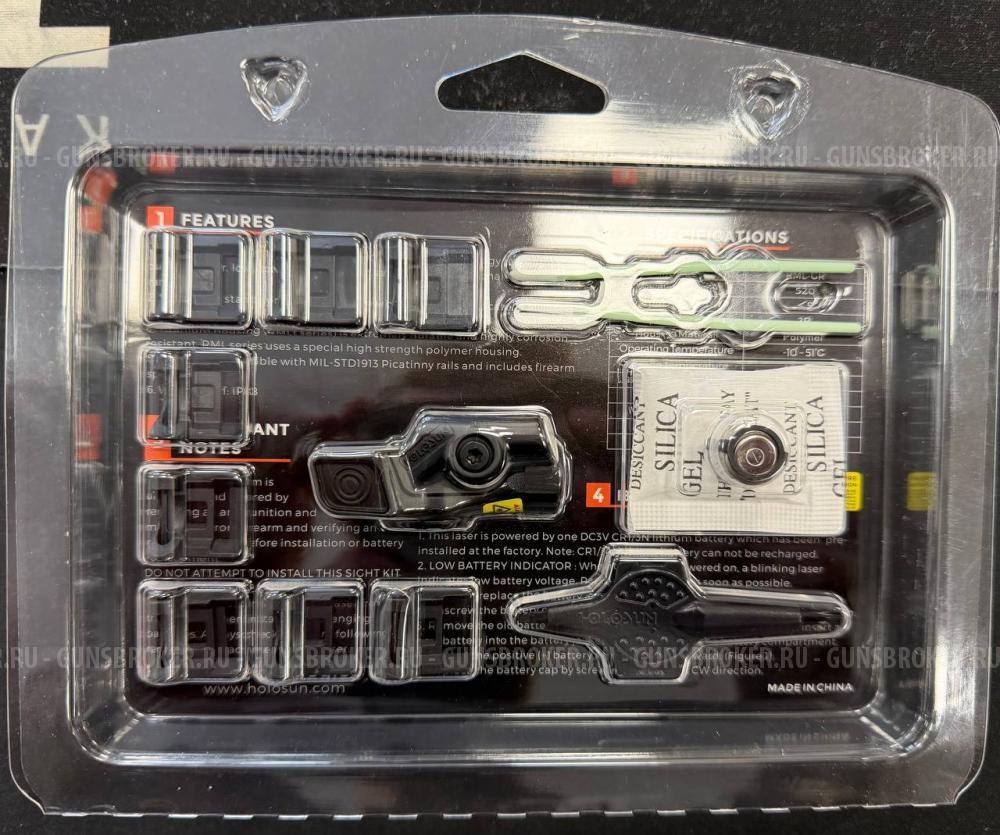 Продам ЛЦУ Holosun (RML-GR LS111G) пистолетный