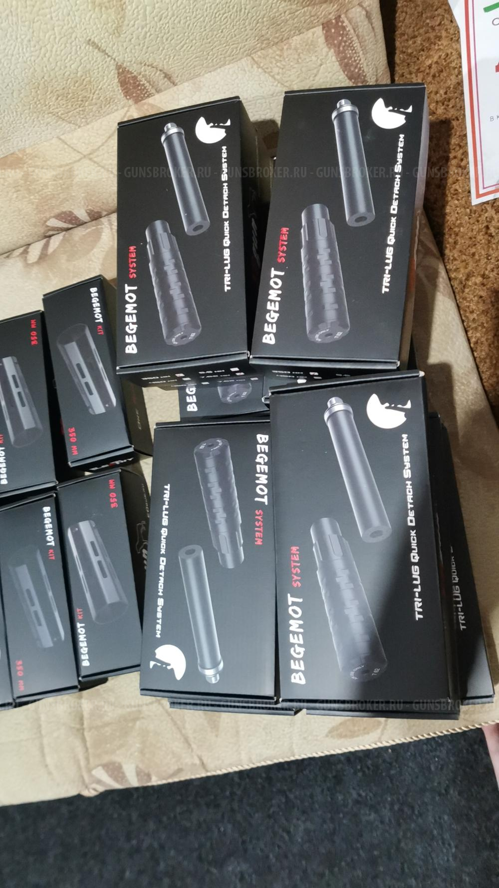 Продам Леший 2.0 