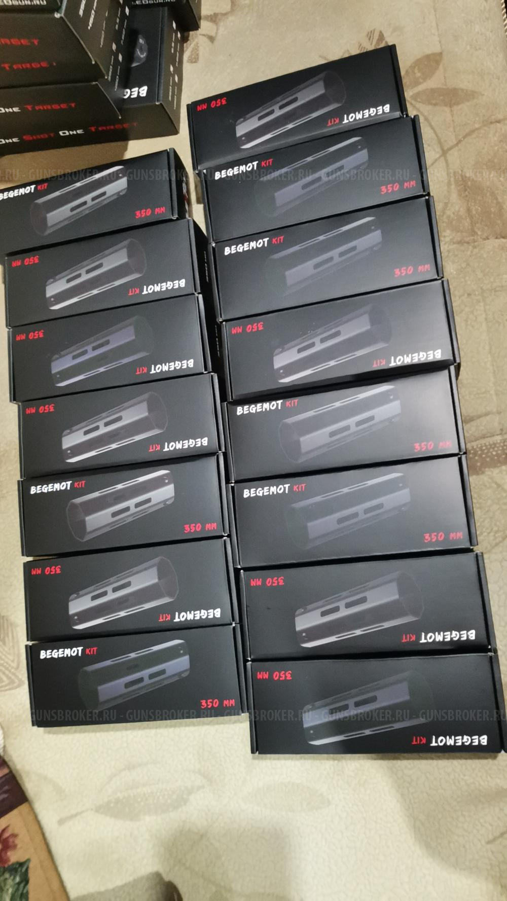 Продам Леший 2.0 