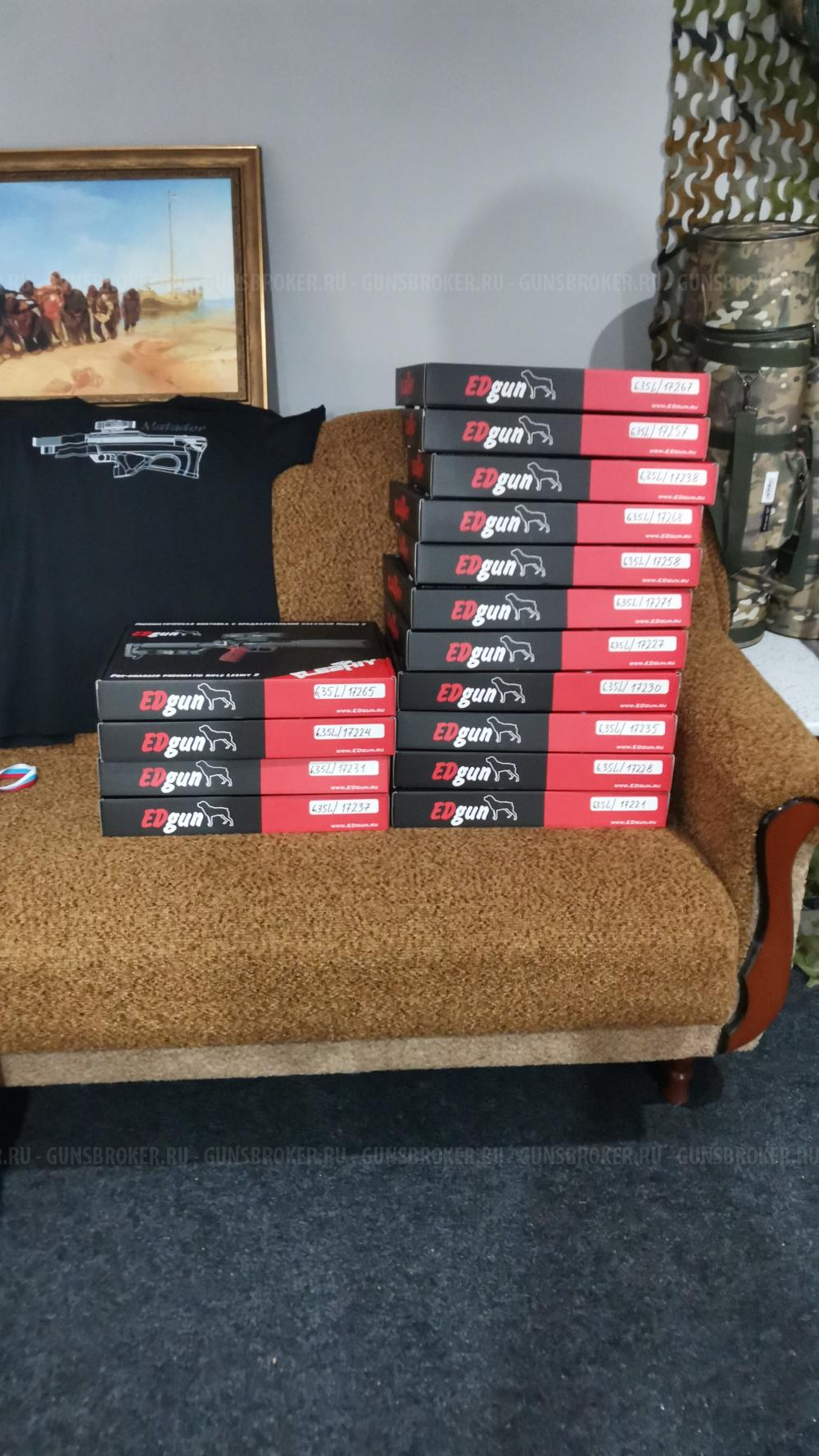 Продам Леший 2.0 