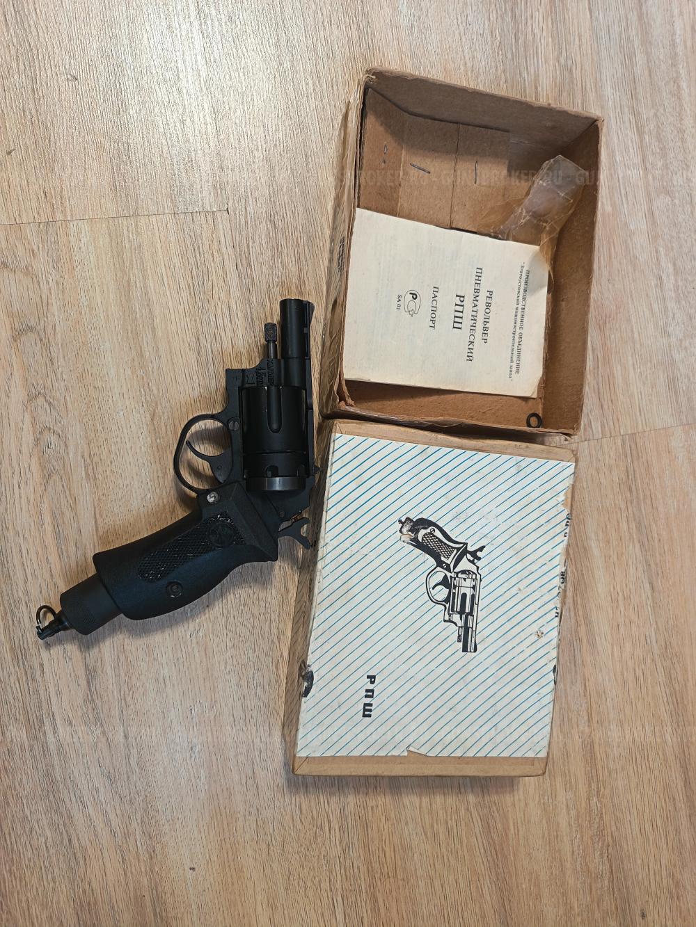 Продам револьвер РПШ