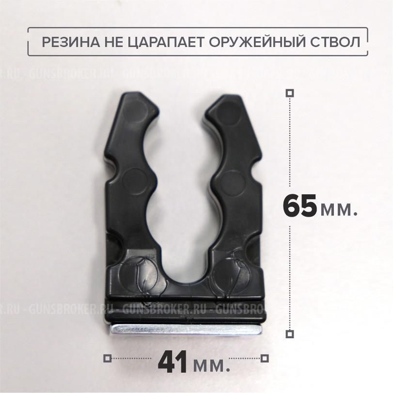 Продам ложементы (держатели) для крепления ружья в оружейном сейфе