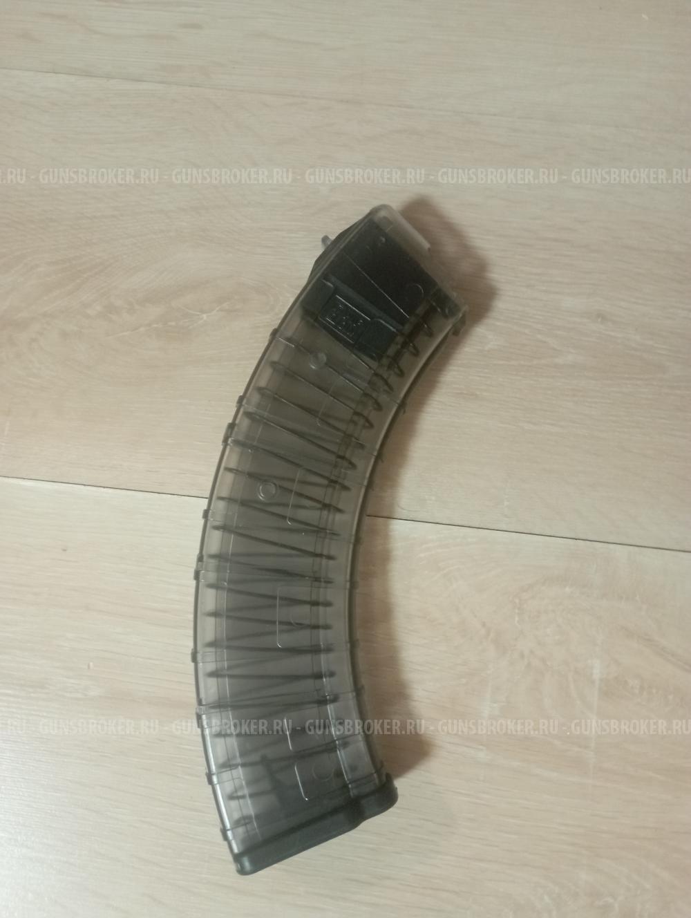 Продам магазин 7,62х39 пафган