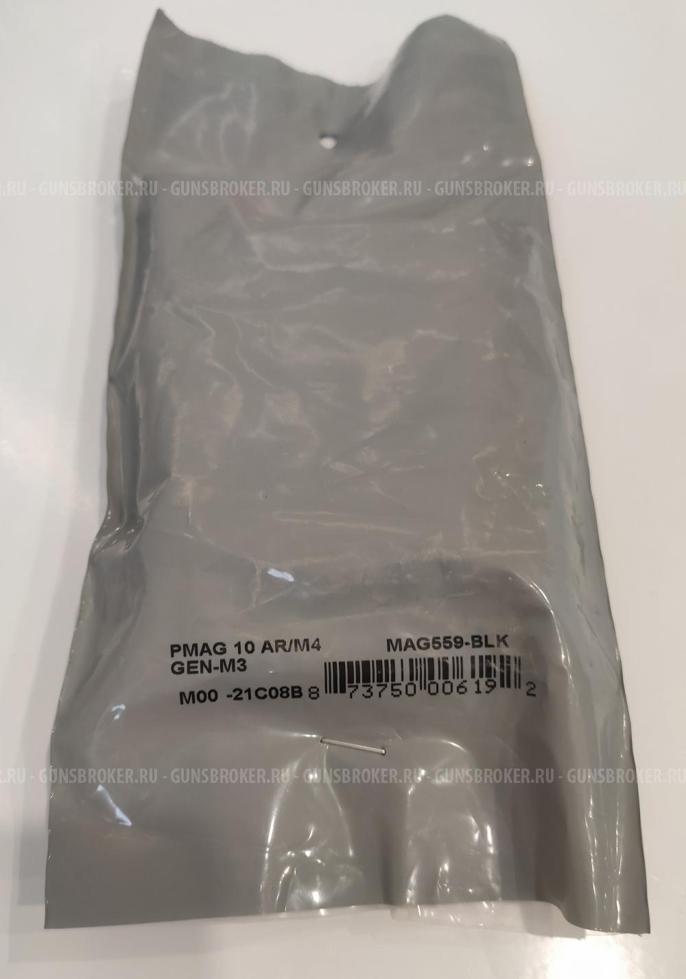 Продам магазин для AR15 MAGPUL GEN M3 10 местный.