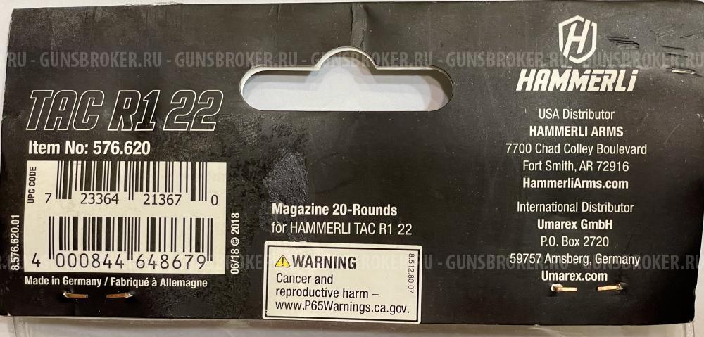 Продам магазин для Hammerli Tac R1 в .22 cal