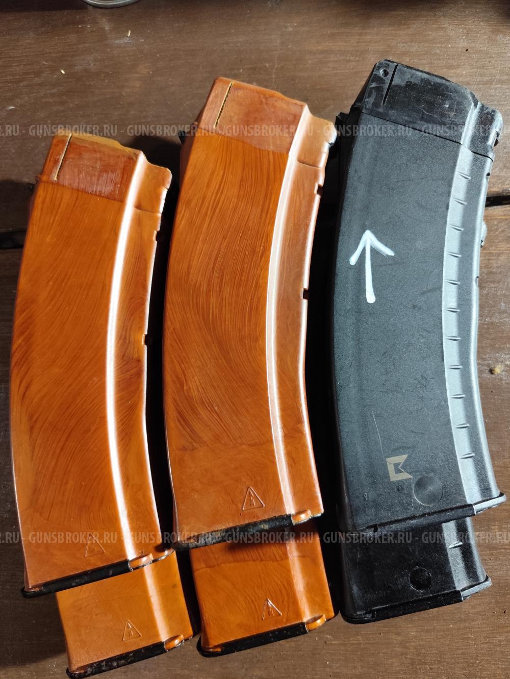 Продам магазины 5.45 новые , 30 местные , ак74