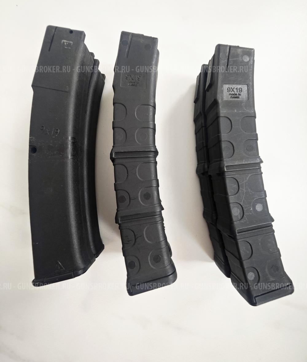 Продам магазины 9х19, ДТК, Бубен, магазины МА ПП-91.