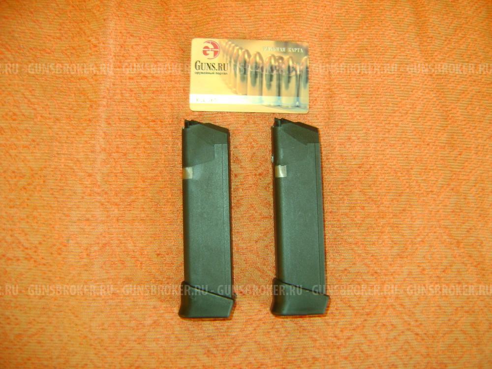 Продам магазины Глок 17+.