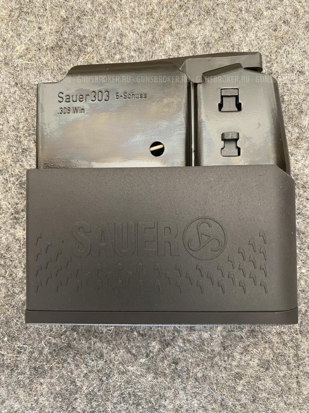 Продам магазины Sauer 303, калибр .308,5 мест.
