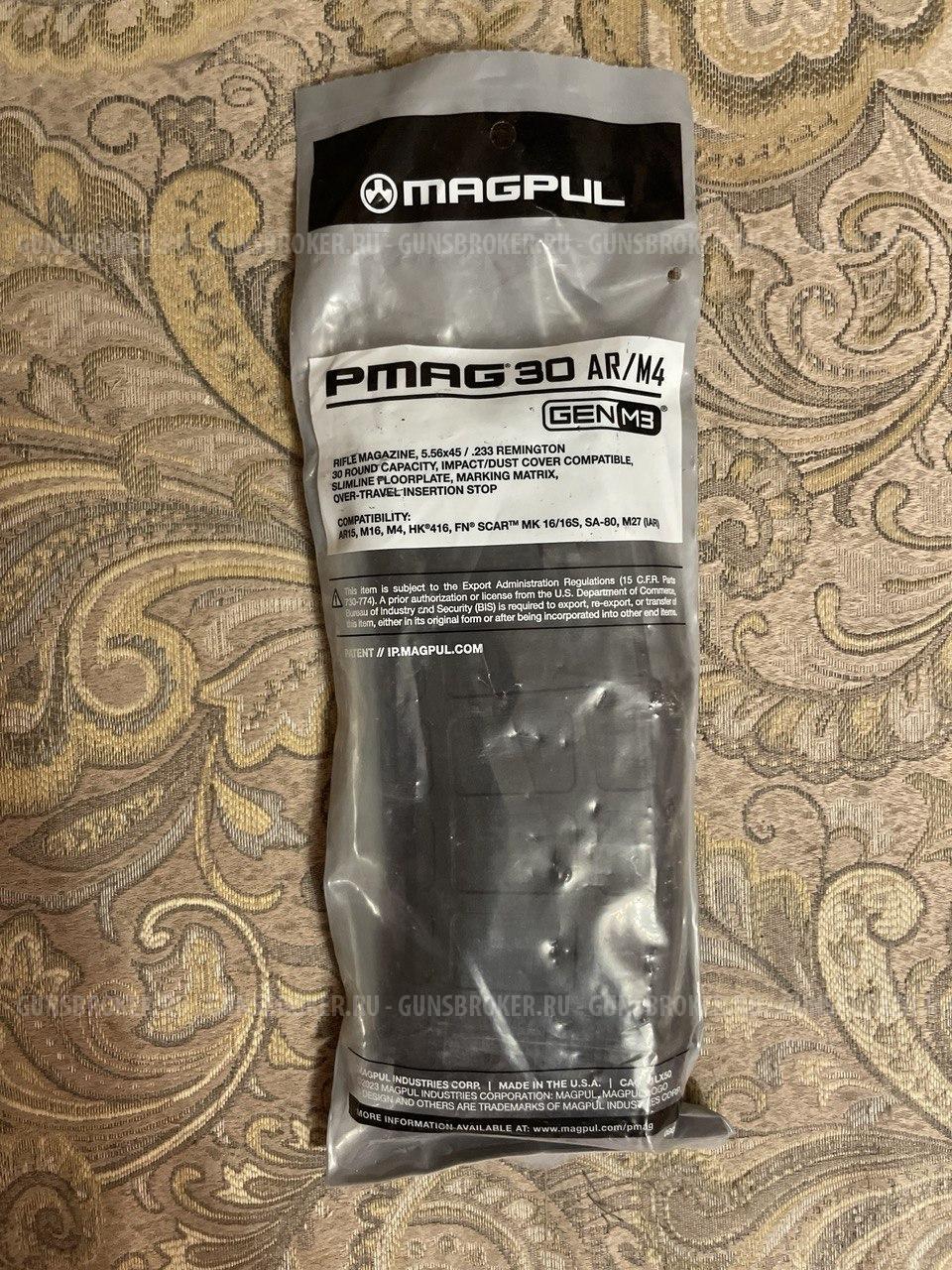 Продам магина PMAG 30 gen3 под AR15