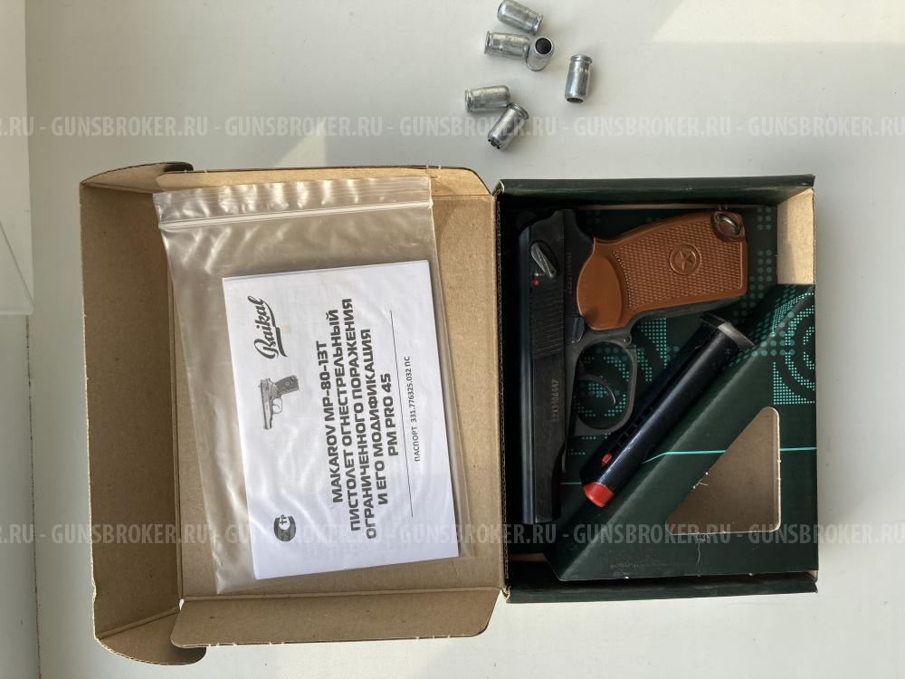 Продам Макаров МР-80 13Т