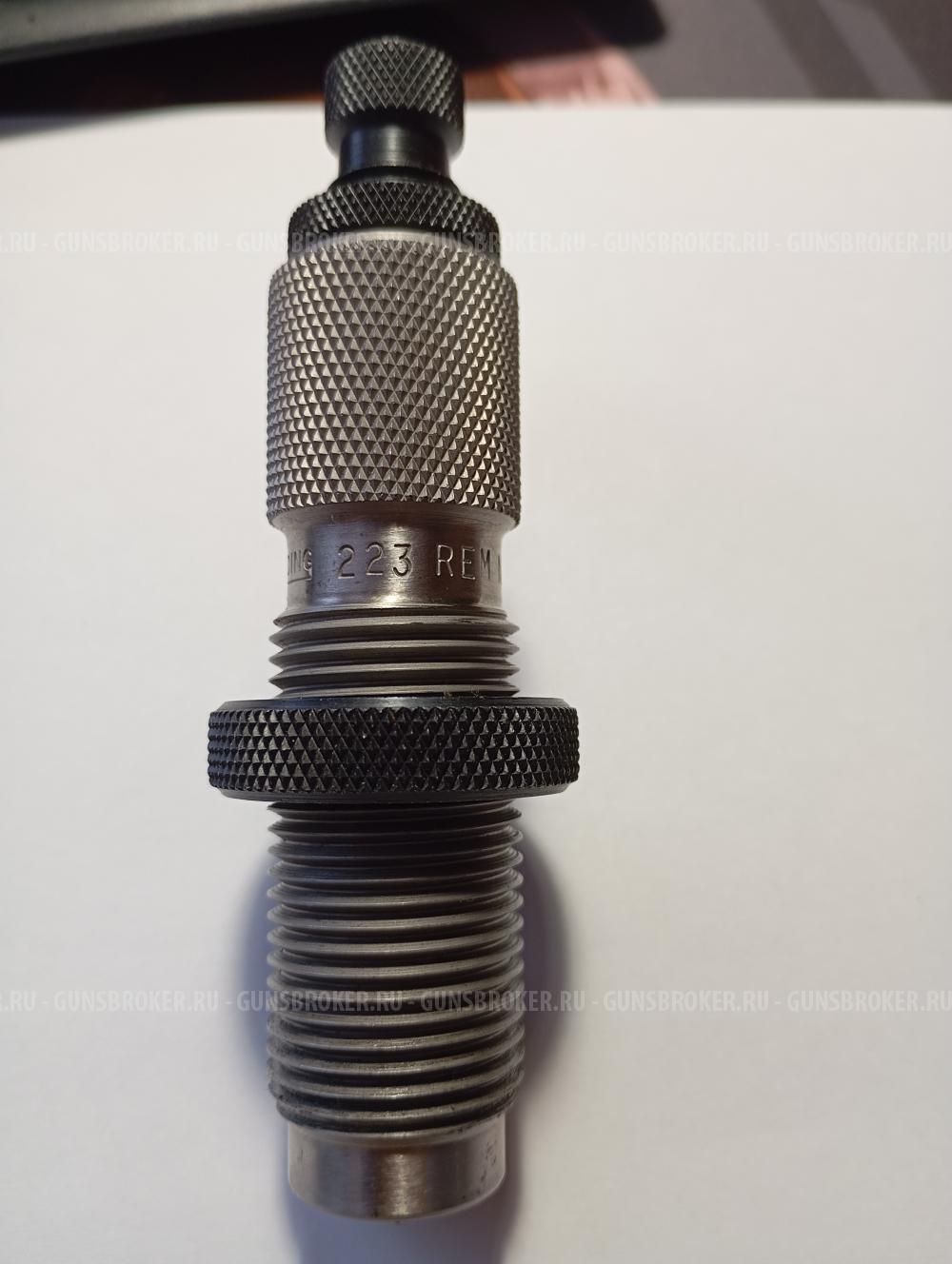 ПРОДАМ матрицу REDDING калибр 223 Rem.