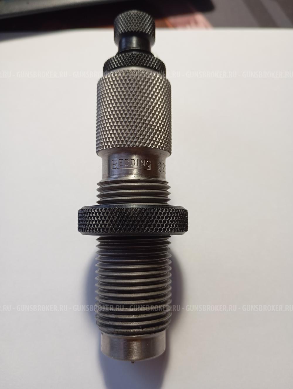 ПРОДАМ матрицу REDDING калибр 223 Rem.