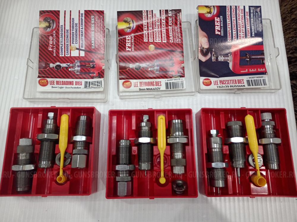 РЕЛОАДИНГ ..Матрицы Redding 308..338 LM.Hornady. Lee 30-06....9мм Luger..9мм.Макаров..
