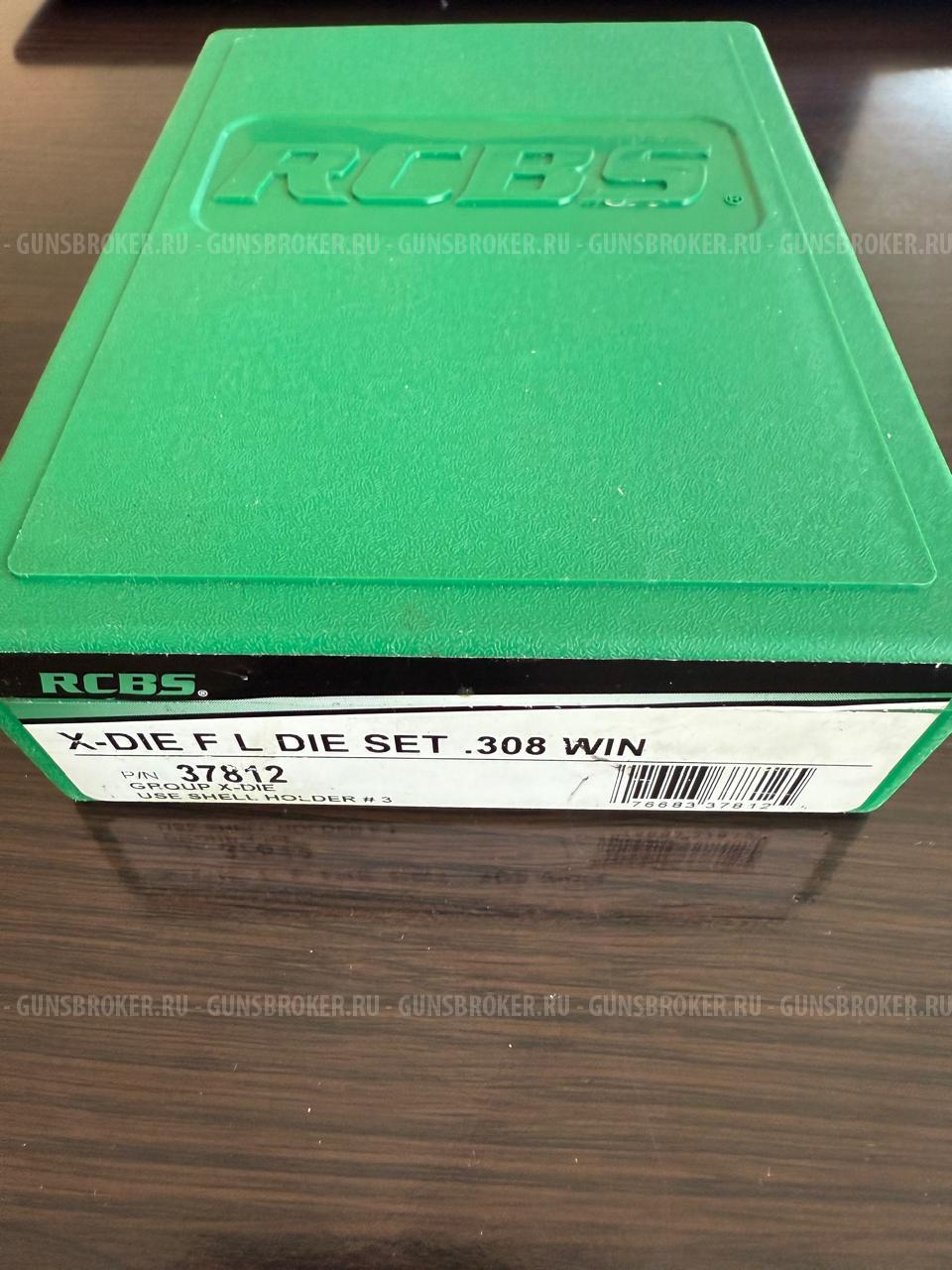 Продам матрицы 308 WIN