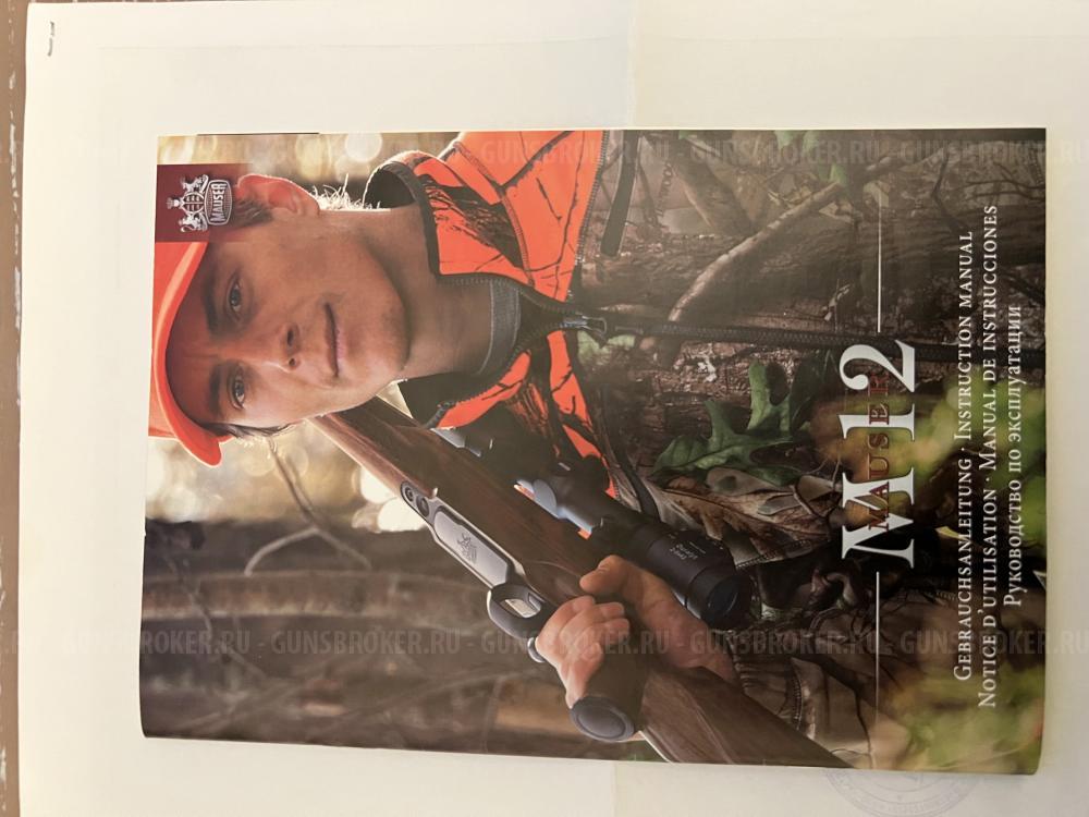 Продам Mauser Repetierbuchse M 12. кал 243 WIN