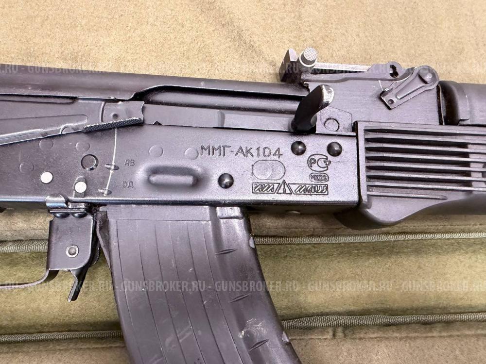 Продам ММГ-АК102, АКС74 (АК103-2), АК104, АК105(в раннем обвесе КМ-АК)