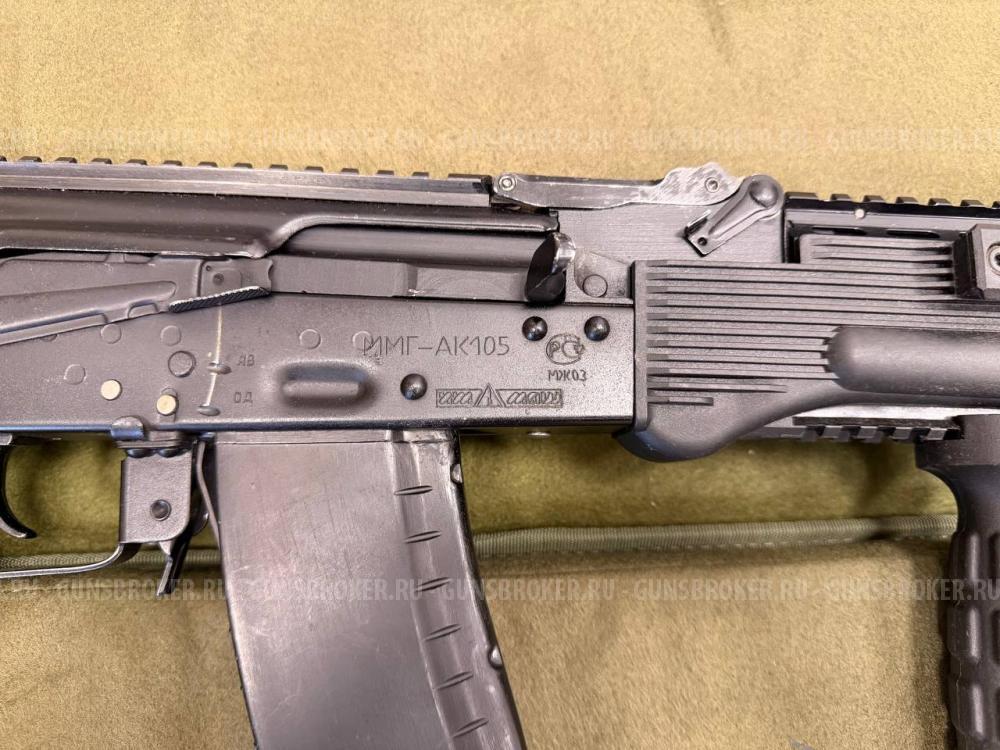 Продам ММГ-АК102, АКС74 (АК103-2), АК104, АК105(в раннем обвесе КМ-АК)
