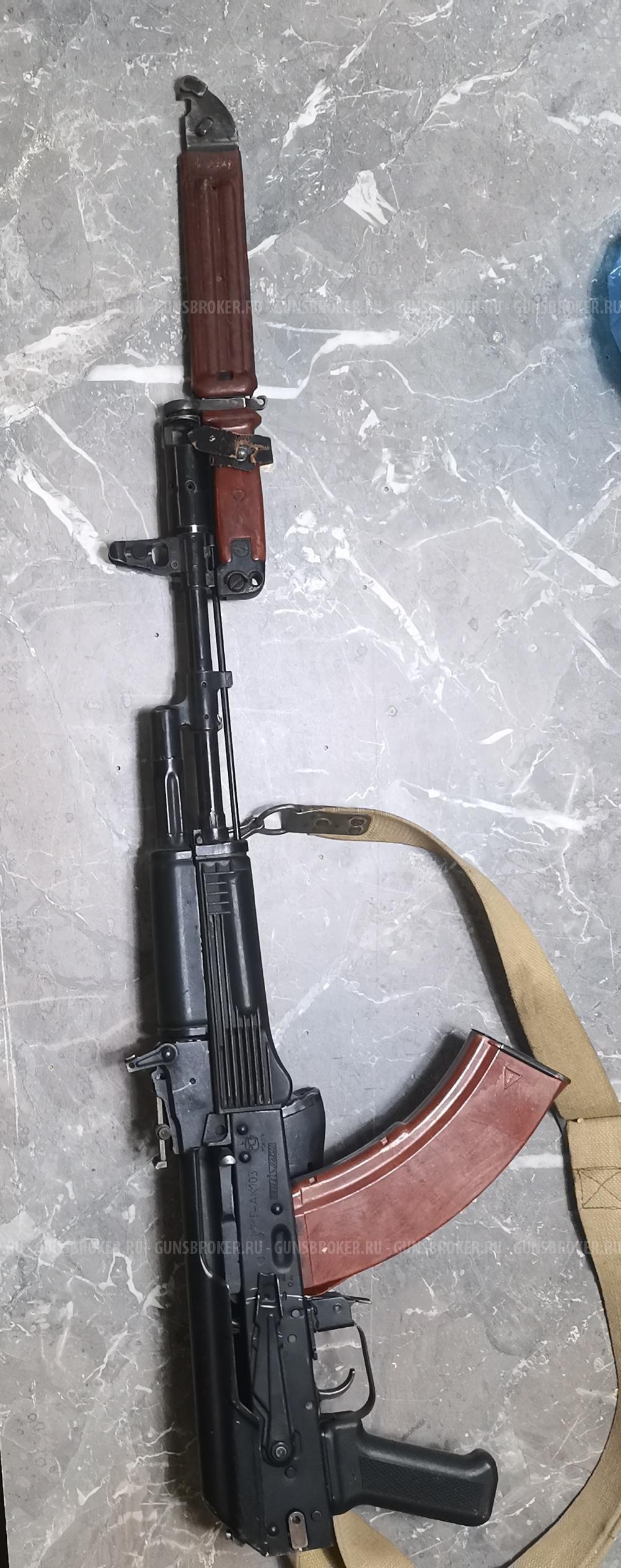 Продам ММГ Калашников 103