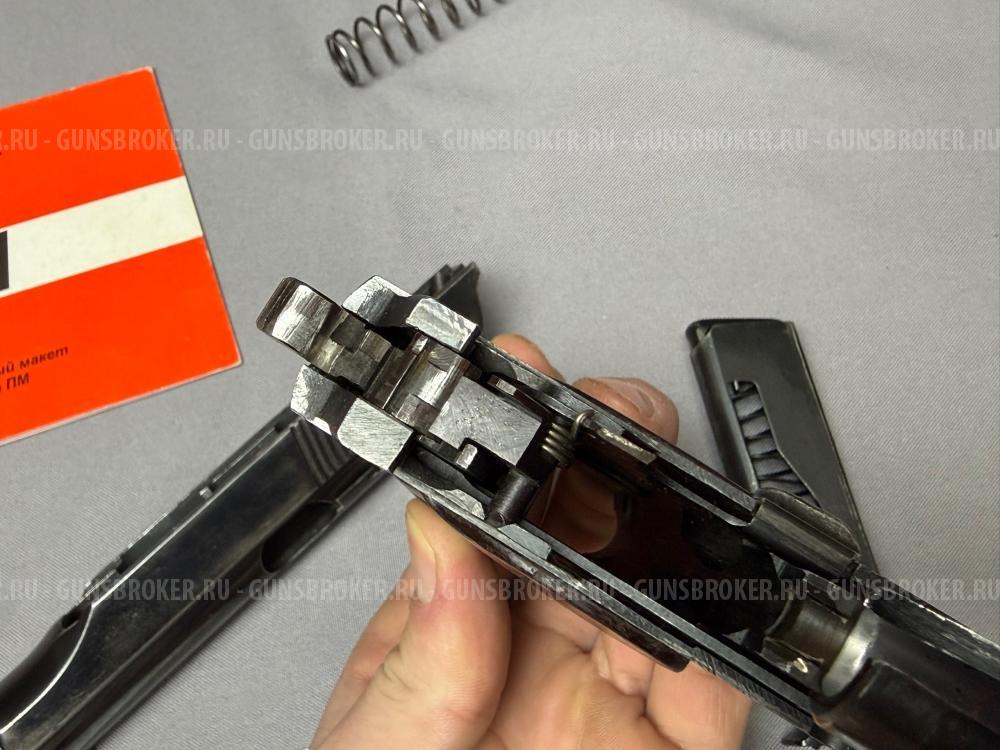 Продам ММГ ПМ 1953год