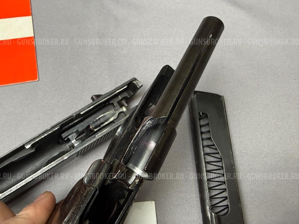 Продам ММГ ПМ 1953год