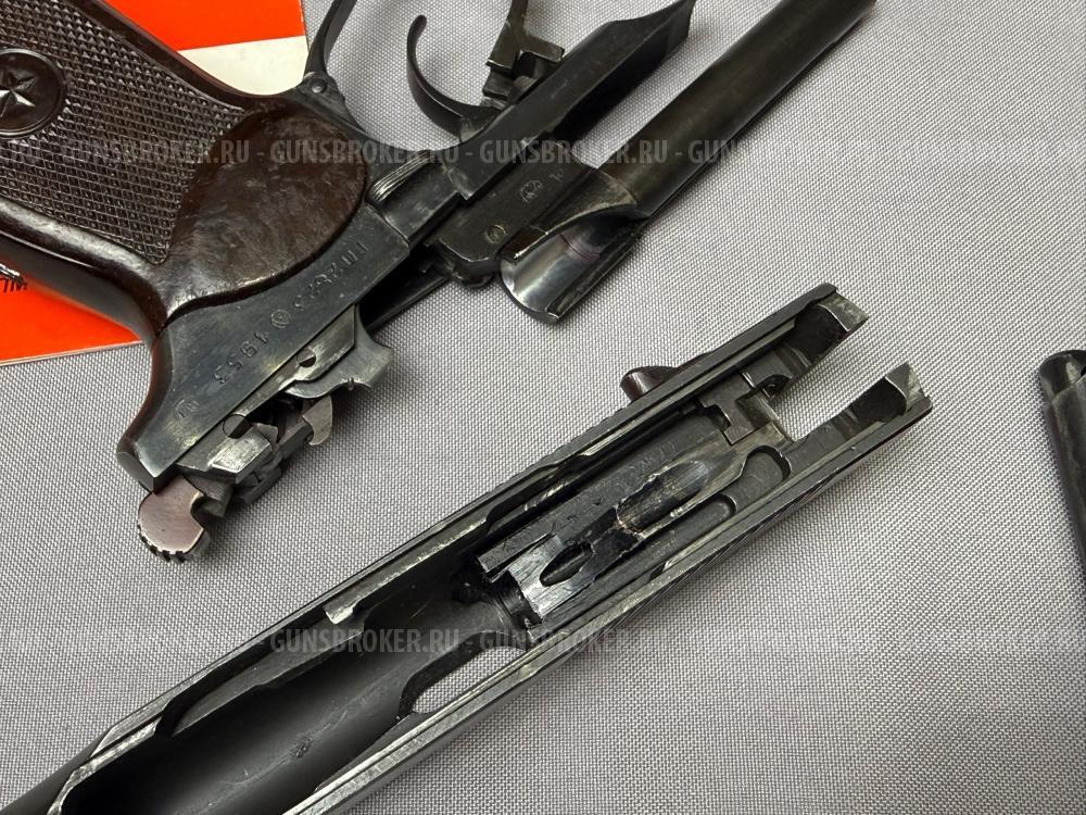 Продам ММГ ПМ 1953год