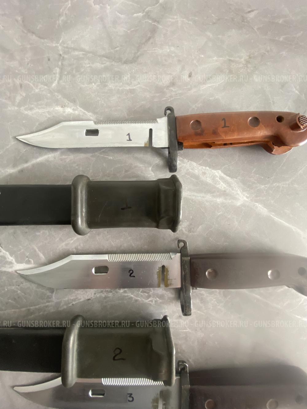 Продам ммг Штык Ножа