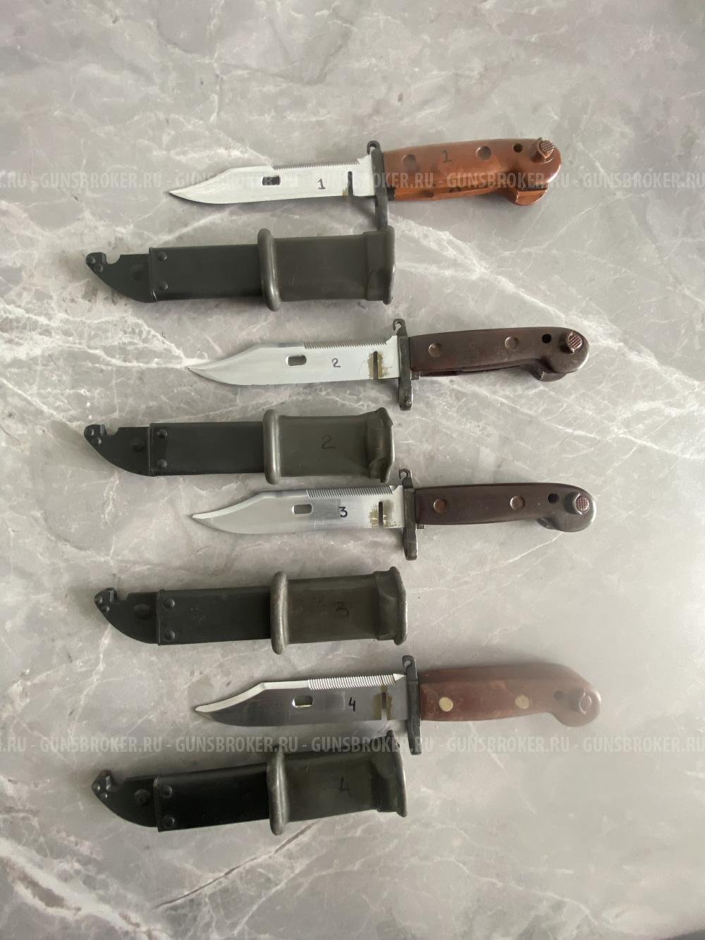 Продам ммг Штык Ножа