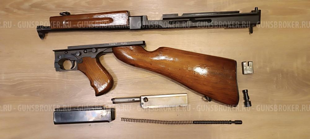 Продам ммг Томпсон THOMPSON М1