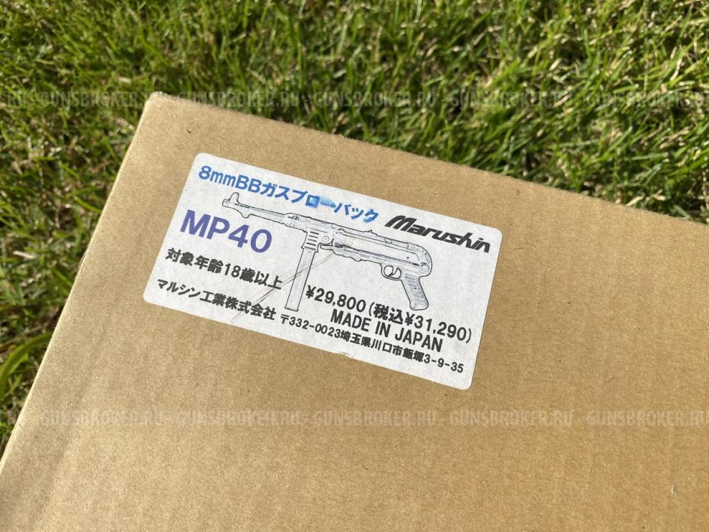 MP 40 от японской фирмы Marushin . 