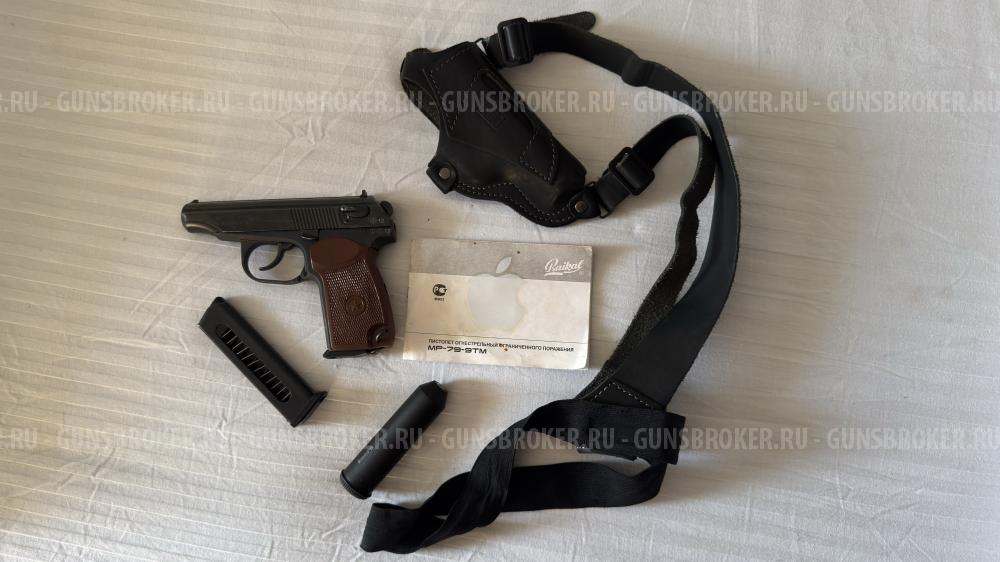 Продам MP-79-9TM