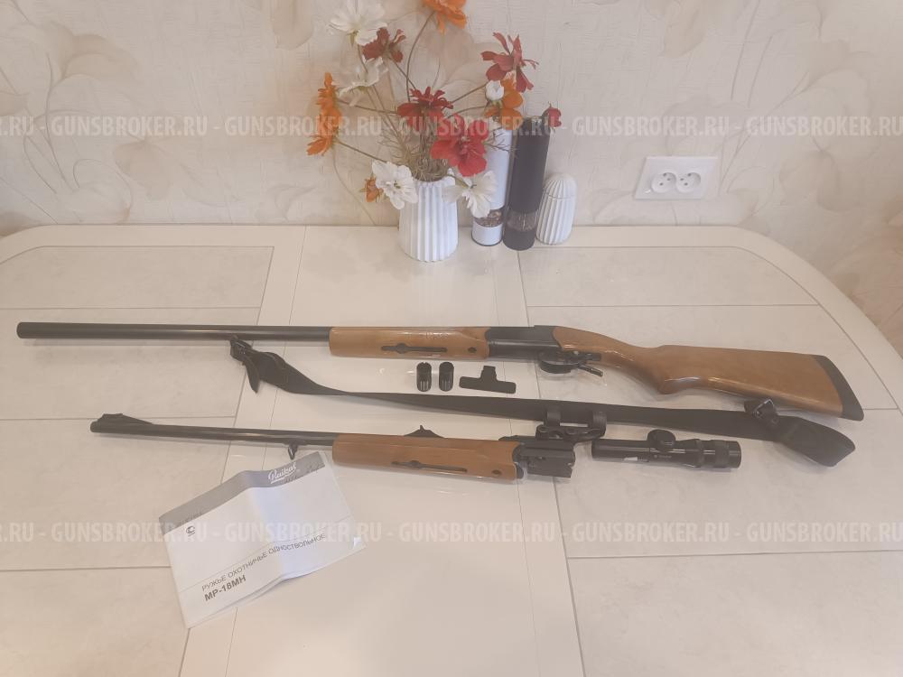 Продам Мр-18мн