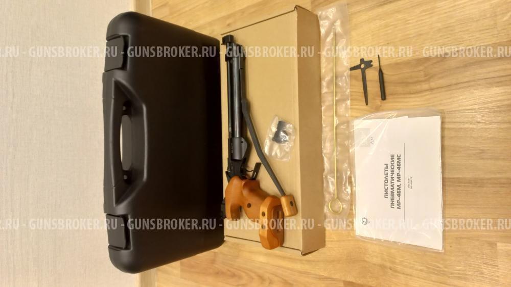 Продам Мр-46 спортивный пистолет