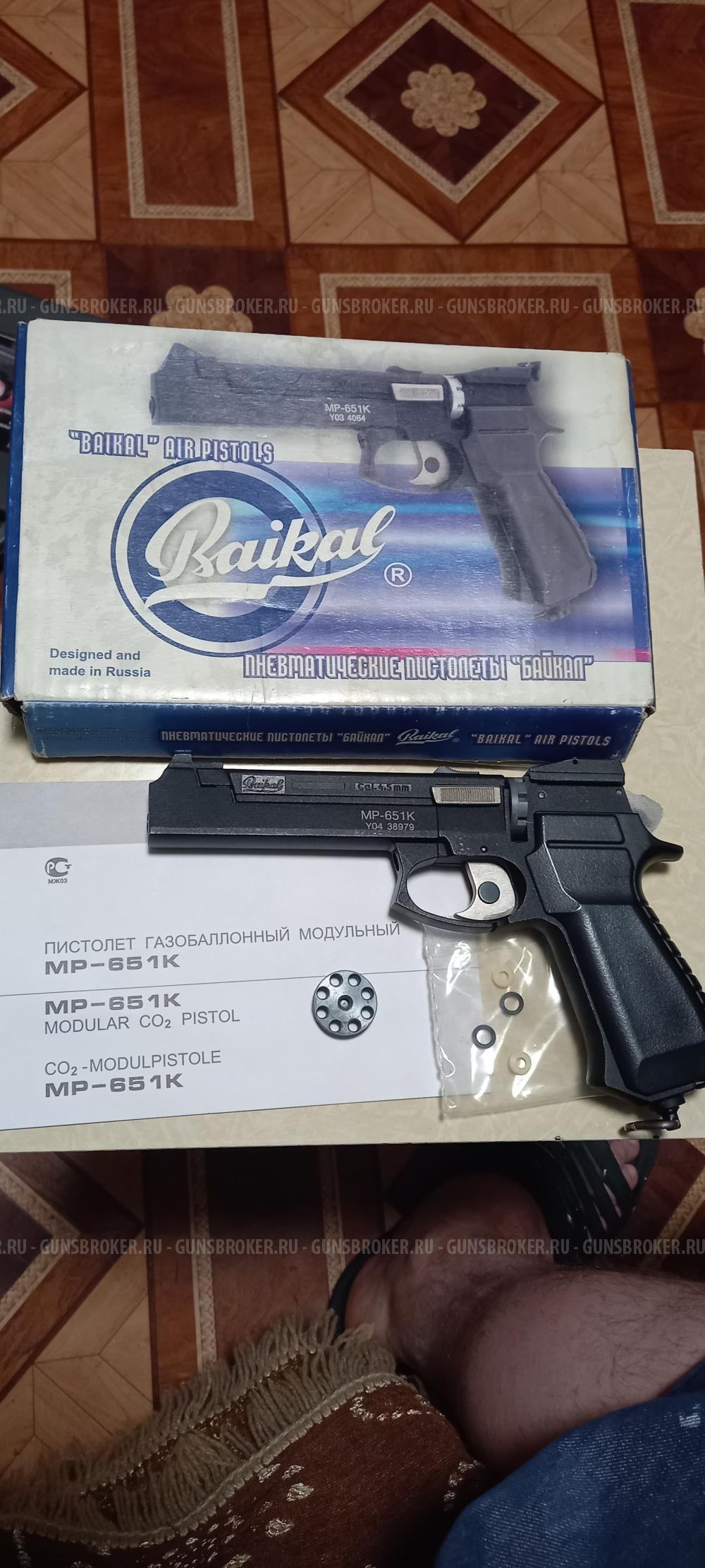 Продам МР-651