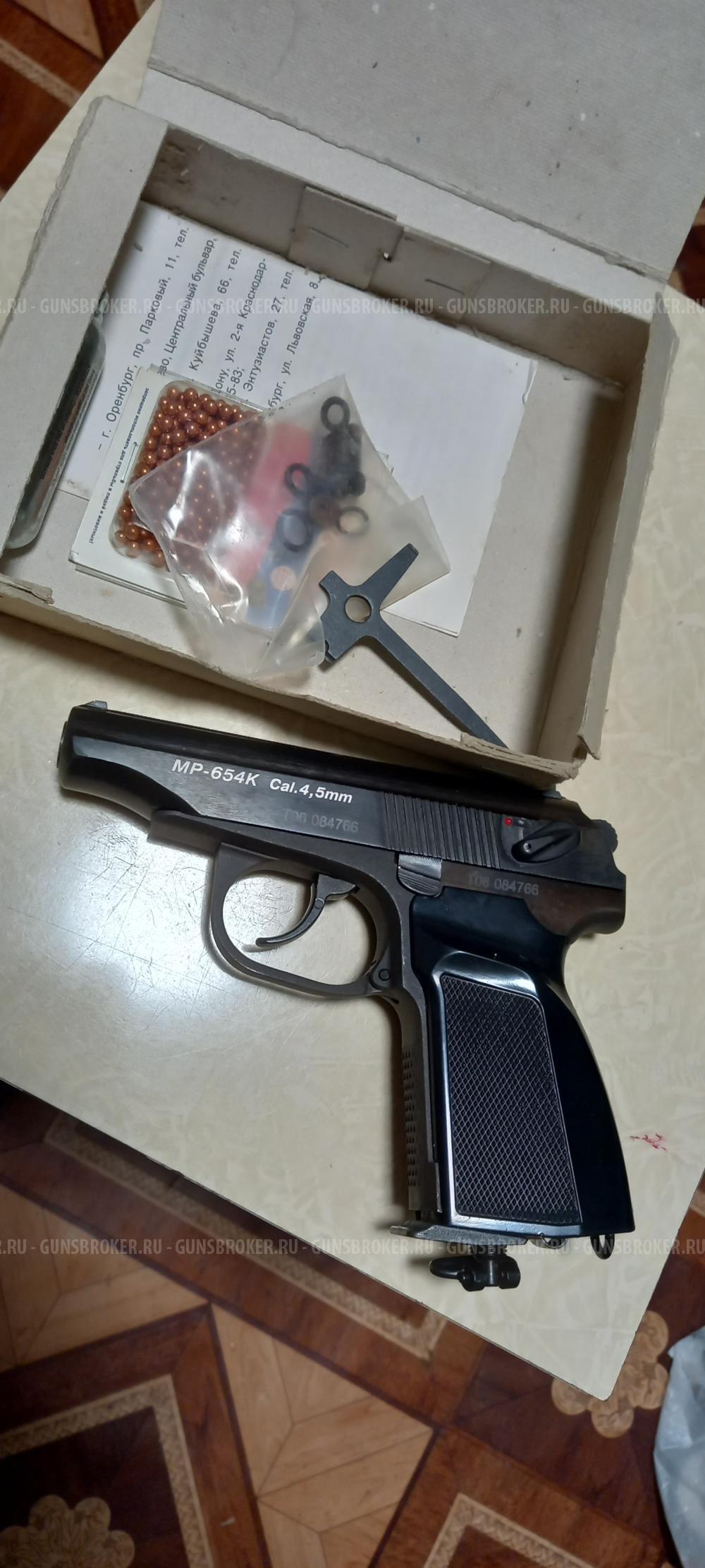 Продам МР-654к