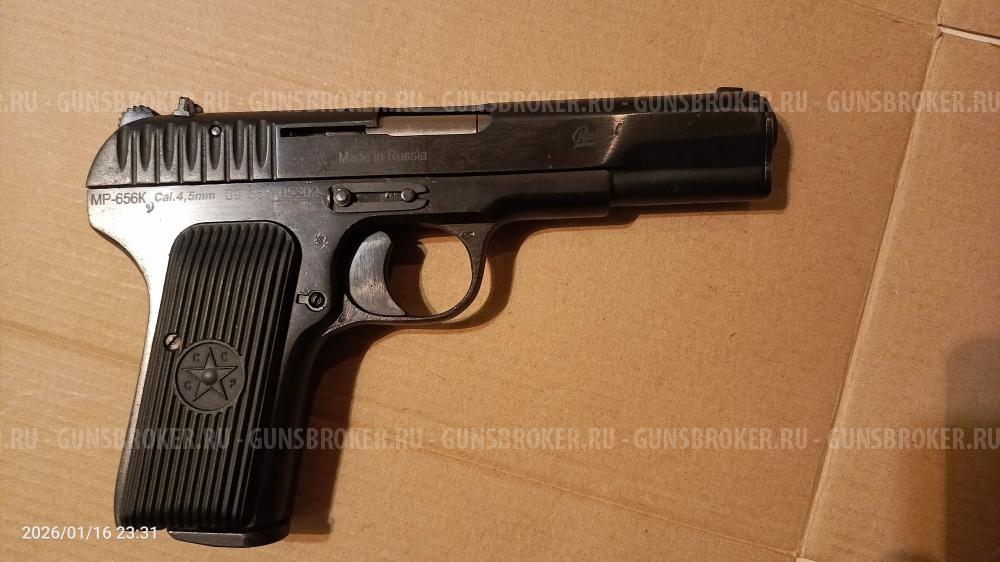 Продам МР 656 К 