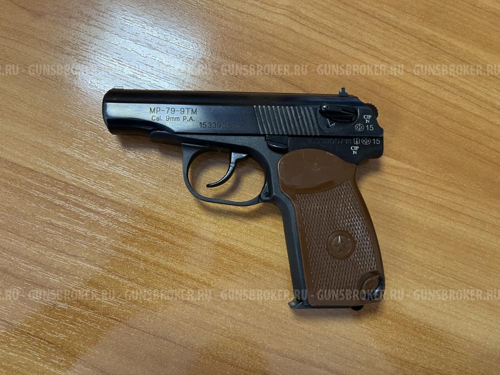 Продам МР-79-9ТМ