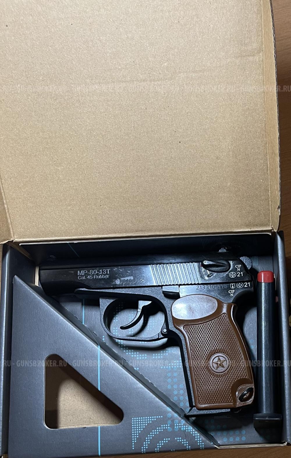 Продам МР-80-13Т 45 Rubber