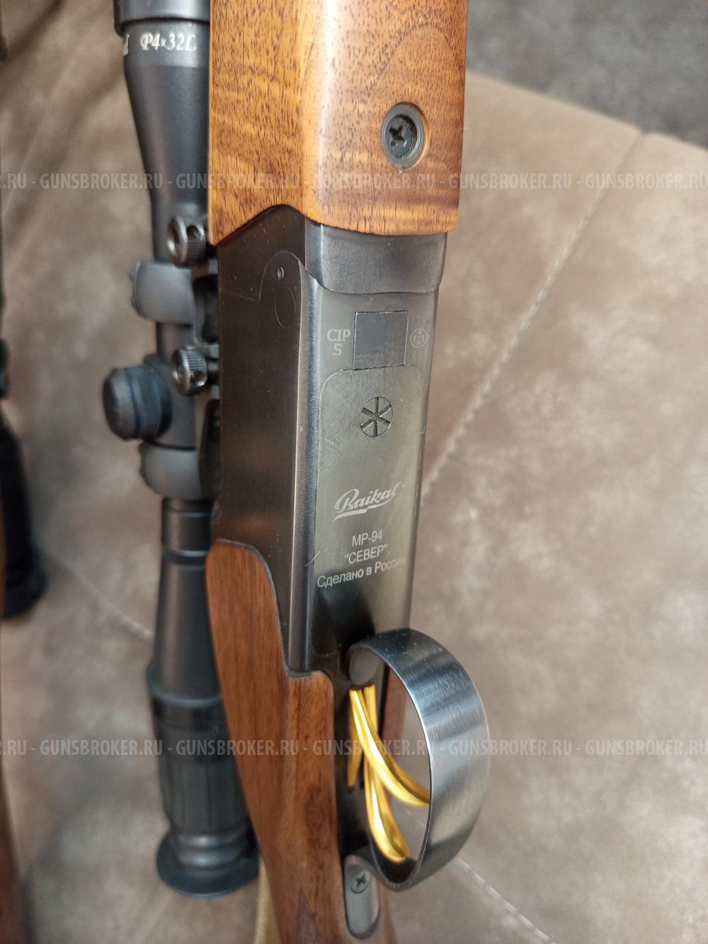 Продам  МР-94 "СЕВЕР" кал. 5,6х39 / 20х76 (два блока стволов)