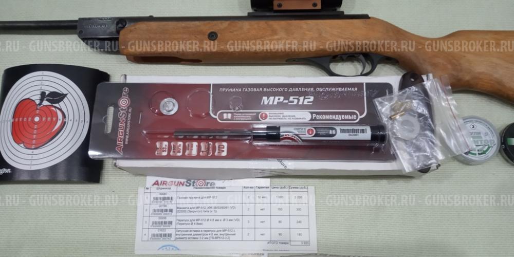 Продам МР512 дерево метал